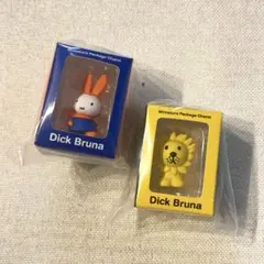 Dick Bruna ミニチュアパッケージチャーム 2個セット　ミッフィー