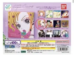 矢沢あい ペーパーキャンバス　ご近所物語A