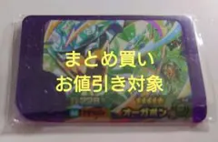 ポケモンフレンダ オーガポン草