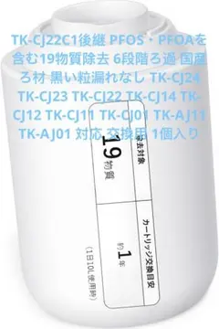 2026年最新】パナソニック tk cj12の人気アイテム - メルカリ