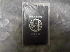 銀魂 銀八先生 パスケース 定期入れ