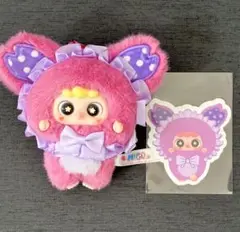 MIGO ぬいぐるみ ねずみ