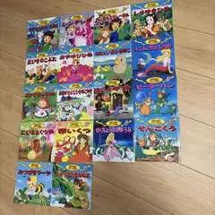 昔話・童話 名作絵本シリーズ 18冊セット