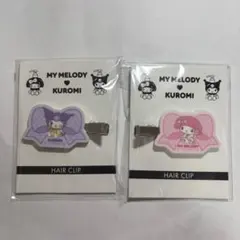 【新品未開封】 サンリオ クロミ　マイメロ ヘアクリップ 2種セットマツキヨ
