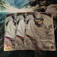怪盗キッド　SR　３枚