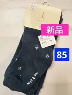 【新品タグ付き】テータテート 85 タイツ ネイビー 小花柄