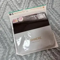 極暖ヒートテック、カシミヤブレンド