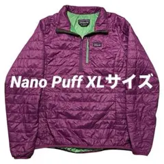 激レア パタゴニア 超名品 ナノパフ プルオーバー パッカブル ダウンジャケット