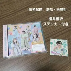 FRUITS ZIPPER はちゃめちゃわちゃライフ！ / JAM　通常盤CD