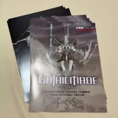 2026年最新】GOTHICMADEゴティックメード花の詩女の人気