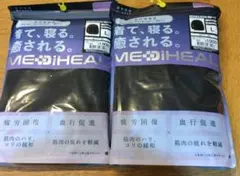 ♡様専用　WORKMAN MEDIHEL　メ ディヒール　長袖シャツ　2セット