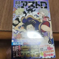 鈴雪様 リクエスト 2点 まとめ商品