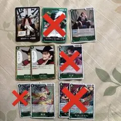 シャンクス　ルフィ　R ミホーク　蒼海の七傑　緑デッキパーツ　ドンカード