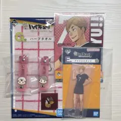 ハイキュー 一番くじ 宮侑 宮治 北信介