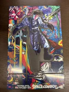 2025年最新】岩田剛典 アクリルスタンドの人気アイテム - メルカリ