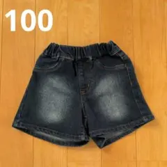西松屋 デニムショートパンツ 100cm