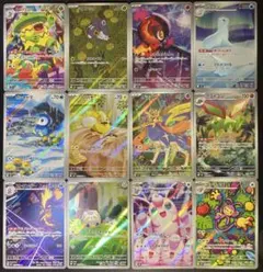 ポケモンカード M2インフェルノX ARフルコンプセット売り【美品】