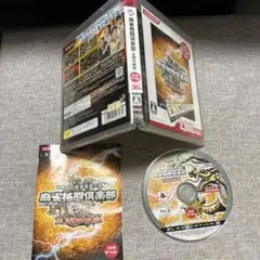 麻雀格闘倶楽部 全国対戦版 PS3
