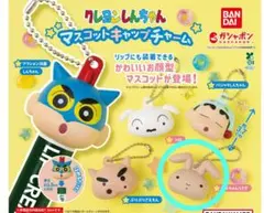 クレヨンしんちゃんマスコットキャップチャーム　ネネちゃんうさぎ　ガチャガチャ