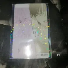 春の嵐とモンスター　メモリアルシートコレクション　H