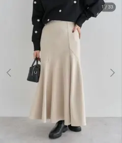 【美シルエット】マーメイドスカート アイボリー ロングスカート 春服 きれいめ
