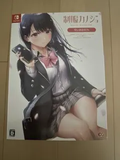 2026年最新】制服カノジョ みお初恋BOXの人気アイテム - メルカリ