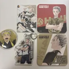 ハイキュー 木兎光太郎 コースター マグネット アクキー 缶バッジ