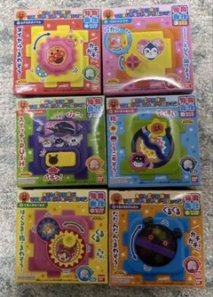 あそんでまなぼう！てあそびいっぱいアンパンマン 全6種 コンプリートセット
