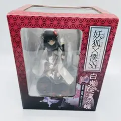 【未開封・希少】妖狐×僕SS 白鬼院凜々蝶　フィギュア