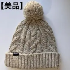 BOYCOTT ケーブルニット ポンポン付き ビーニー ベージュ 帽子 ニット帽のサムネイル