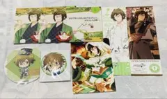 アイナナ 二階堂大和 詰め合わせ