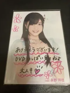 Item thumbnail for item 91efb65f-ec39-4d66-8d43-2e4ccea7ecf9