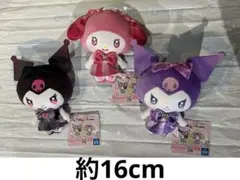 新品 3種 マイメロディ・クロミ マスコット ミラクル★ウィッチーズぬいぐるみ②