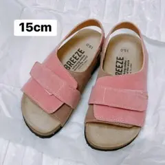 BREEZE サンダル　ピンク15cm
