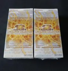 LIMIT OVER COLLECTION THE RIVALS 2BOX