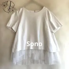 【Sono】ソーノ　チュール　プルオーバー　半袖　日本製　499のサムネイル