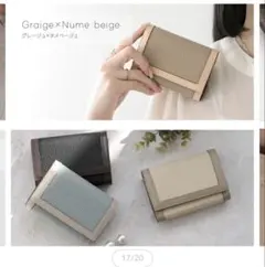 バイカラー本革ミニ財布 牛本革 お札折れない スキミング防止 じゃばら