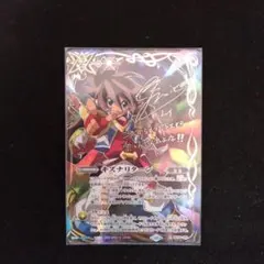 キズナリターン （一番星のレイ）1枚