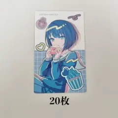 プロセカ バースデー エピカ 桐谷遥