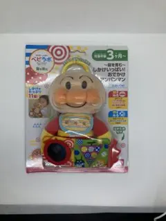 【お買得】 脳を育む しかけいっぱい！ おでかけアンパンマン ベビラボ