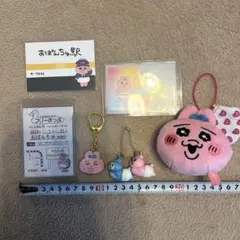 おぱんちゅうさぎのサムネイル