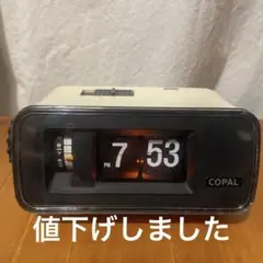 新品未使用】パタパタ時計 RP-200 - メルカリ