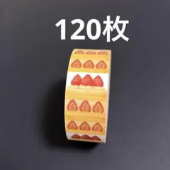 おすそ分け　ラベラーシール　ケーキ　120枚