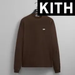 新品KITH　立体感のあるスモールボックスロゴが特徴のアースカラー高品質ロンＴ