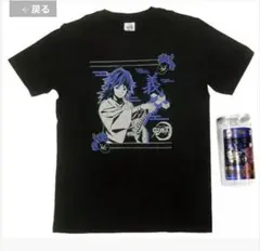 鬼滅の刃　冨岡義勇　ボトル入りTシャツ　ブラック　サイズフリー