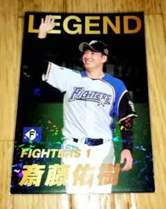 斎藤佑樹、1年目の超プレミアカード 2025年最新】プロ野球チップス 斎藤佑樹の人気アイテム - メルカリ