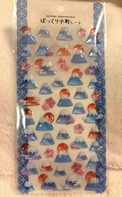 ぽってり小町しーる　富士山