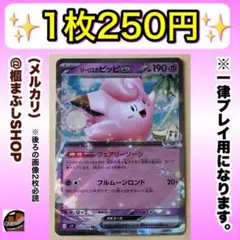 Mikoto様 リクエスト 2点 まとめ商品