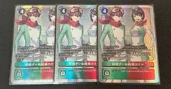 結城ダン＆結城カナン SR 4枚セット - メルカリ
