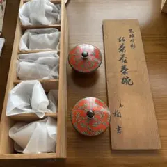 たち吉⭐︎湯飲み5個セット⭐︎3つ未使用